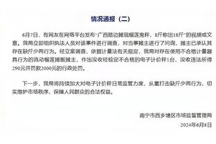 基德：欧文可能被灰熊的贴防搞沮丧了 我为没有助他脱困承担责任